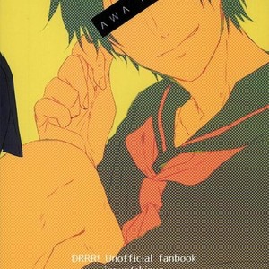 [Awayokuba] 17-year-old woman living in Shinjuku (lol) – Durarara dj [JP] – Gay Manga sex 17