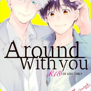 Gay Manga - [Okome tabeyo (Mochigome)] Around with you – Yuri!!! on Ice dj [Eng] – Gay Manga