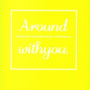 [Okome tabeyo (Mochigome)] Around with you – Yuri!!! on Ice dj [Eng] – Gay Manga sex 28