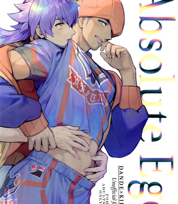 Gay Manga - [SLOW MELLOW (Gedatsu-san)] Absolute Ego Matome – Pokémon Sword and Shield dj [JP] – Gay Manga