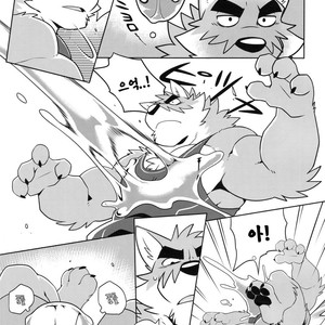 [Wild Style (Takemoto Arashi)] File EX [kr] – Gay Manga sex 6