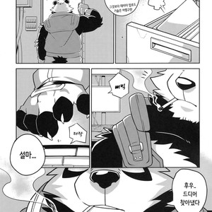 [Wild Style (Takemoto Arashi)] File EX [kr] – Gay Manga sex 18
