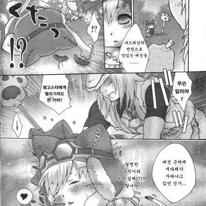 [Sugoi Kin’niku] Motto! Itsudemo Airuu – Monster Hunter dj [kr] – Gay Manga sex 5