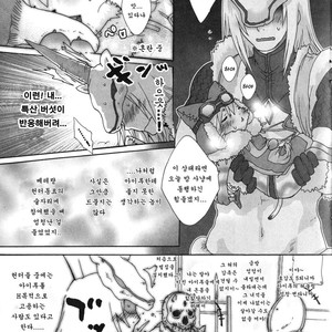 [Sugoi Kin’niku] Motto! Itsudemo Airuu – Monster Hunter dj [kr] – Gay Manga sex 6
