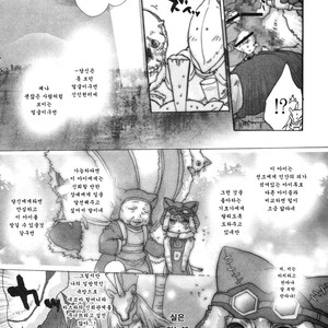 [Sugoi Kin’niku] Motto! Itsudemo Airuu – Monster Hunter dj [kr] – Gay Manga sex 7