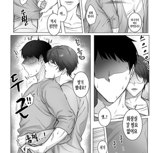 [Okuzuki] Akogare no kimi wa Namaiki Inma! [kr] – Gay Manga sex 7