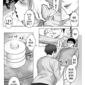 [Okuzuki] Akogare no kimi wa Namaiki Inma! [kr] – Gay Manga sex 8