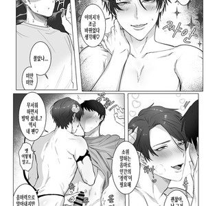 [Okuzuki] Akogare no kimi wa Namaiki Inma! [kr] – Gay Manga sex 11
