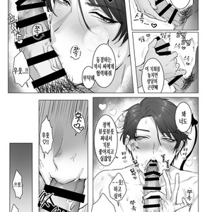 [Okuzuki] Akogare no kimi wa Namaiki Inma! [kr] – Gay Manga sex 12