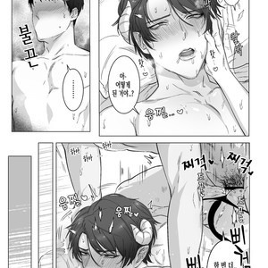 [Okuzuki] Akogare no kimi wa Namaiki Inma! [kr] – Gay Manga sex 24