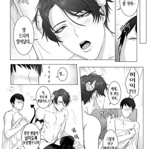 [Okuzuki] Akogare no kimi wa Namaiki Inma! [kr] – Gay Manga sex 25