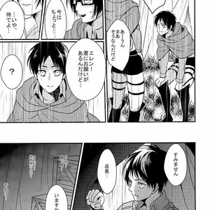 [aca] Ore ga Ichibanban Yamai Shimasu – Attack on Titan dj [JP] – Gay Manga sex 4