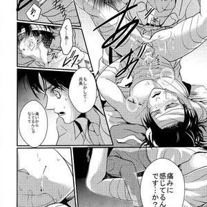 [aca] Ore ga Ichibanban Yamai Shimasu – Attack on Titan dj [JP] – Gay Manga sex 11