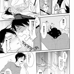 [aca] Ore ga Ichibanban Yamai Shimasu – Attack on Titan dj [JP] – Gay Manga sex 16