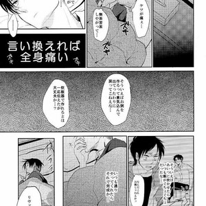 [aca] Ore ga Ichibanban Yamai Shimasu – Attack on Titan dj [JP] – Gay Manga sex 20