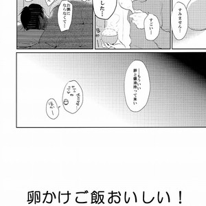 [aca] Ore ga Ichibanban Yamai Shimasu – Attack on Titan dj [JP] – Gay Manga sex 21