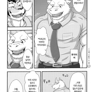 [a3lion] Tora no Tenin-san [kr] – Gay Manga sex 5
