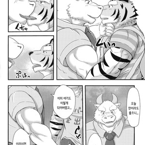 [a3lion] Tora no Tenin-san [kr] – Gay Manga sex 10