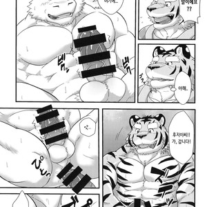 [a3lion] Tora no Tenin-san [kr] – Gay Manga sex 13
