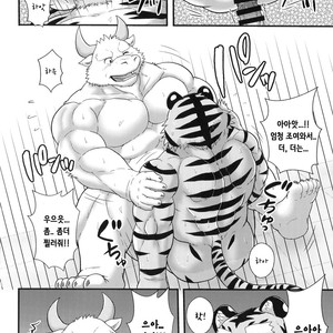 [a3lion] Tora no Tenin-san [kr] – Gay Manga sex 16