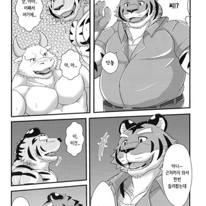 [a3lion] Tora no Tenin-san [kr] – Gay Manga sex 18