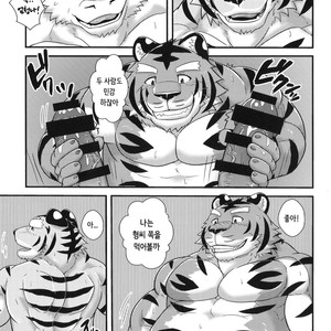 [a3lion] Tora no Tenin-san [kr] – Gay Manga sex 21