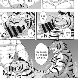 [a3lion] Tora no Tenin-san [kr] – Gay Manga sex 23