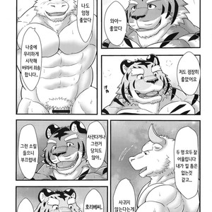 [a3lion] Tora no Tenin-san [kr] – Gay Manga sex 31