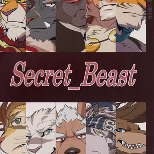 [Miwa Building (Ochatora)] Secret Beast [kr] – Gay Manga thumbnail 001