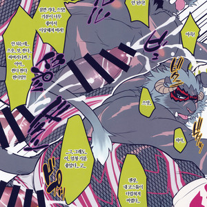 [Miwa Building (Ochatora)] Secret Beast [kr] – Gay Manga sex 17