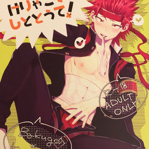 Gay Manga - [HRNZM (Yusatona)] Itoshikerya koso, shito tou te! – Boku no Hero Academia dj [Eng] – Gay Manga