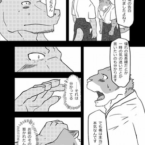[Koedame (Sei Torao)] Ashibumi [JP] – Gay Manga sex 7
