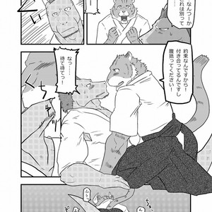 [Koedame (Sei Torao)] Ashibumi [JP] – Gay Manga sex 8