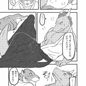 [Koedame (Sei Torao)] Ashibumi [JP] – Gay Manga sex 9