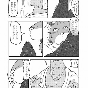 [Koedame (Sei Torao)] Ashibumi [JP] – Gay Manga sex 11