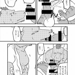 [Koedame (Sei Torao)] Ashibumi [JP] – Gay Manga sex 13
