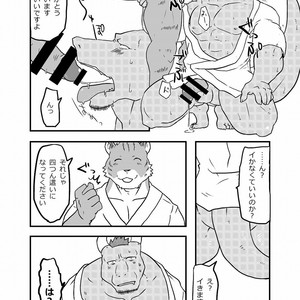 [Koedame (Sei Torao)] Ashibumi [JP] – Gay Manga sex 14