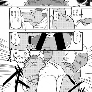 [Koedame (Sei Torao)] Ashibumi [JP] – Gay Manga sex 16