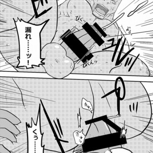 [Koedame (Sei Torao)] Ashibumi [JP] – Gay Manga sex 20