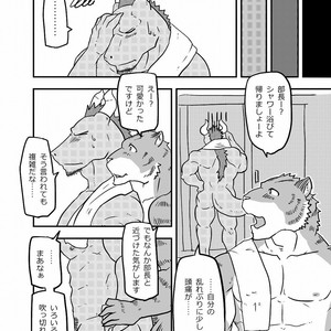 [Koedame (Sei Torao)] Ashibumi [JP] – Gay Manga sex 21