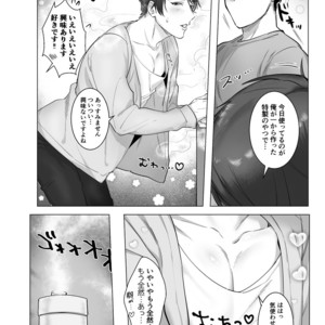 [Nugget bun Nageya-san] Akogare no kimi wa Namaiki Inma! [JP] – Gay Manga sex 5