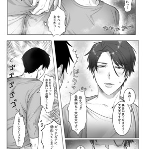 [Nugget bun Nageya-san] Akogare no kimi wa Namaiki Inma! [JP] – Gay Manga sex 6