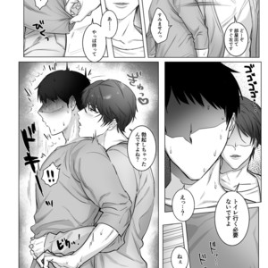 [Nugget bun Nageya-san] Akogare no kimi wa Namaiki Inma! [JP] – Gay Manga sex 7