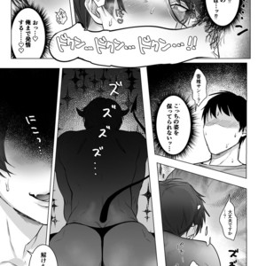 [Nugget bun Nageya-san] Akogare no kimi wa Namaiki Inma! [JP] – Gay Manga sex 10