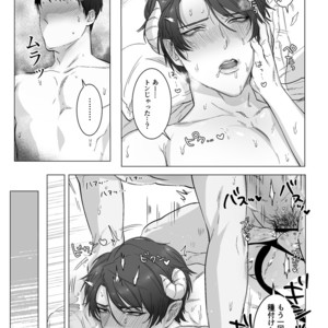 [Nugget bun Nageya-san] Akogare no kimi wa Namaiki Inma! [JP] – Gay Manga sex 24