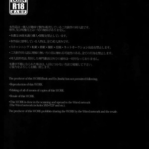 [qlapz/ Valero] EreLe Sairokushuu – Attack on Titan dj [JP] – Gay Manga sex 2