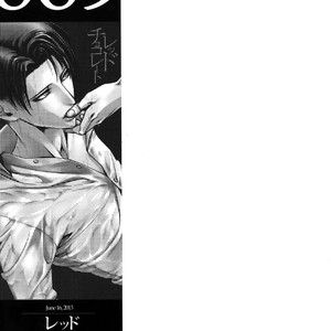 [qlapz/ Valero] EreLe Sairokushuu – Attack on Titan dj [JP] – Gay Manga sex 8