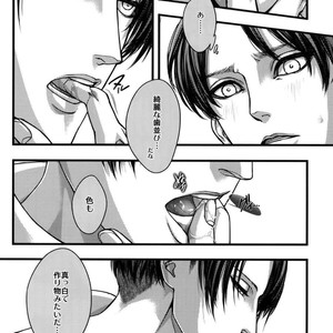 [qlapz/ Valero] EreLe Sairokushuu – Attack on Titan dj [JP] – Gay Manga sex 11