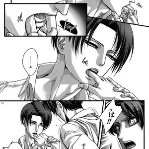 [qlapz/ Valero] EreLe Sairokushuu – Attack on Titan dj [JP] – Gay Manga sex 12