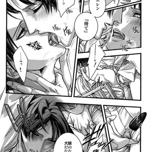 [qlapz/ Valero] EreLe Sairokushuu – Attack on Titan dj [JP] – Gay Manga sex 19